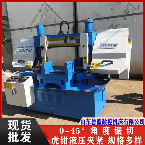 小型角度锯床GT4230双立柱旋转锯切GT424042504265角度锯床