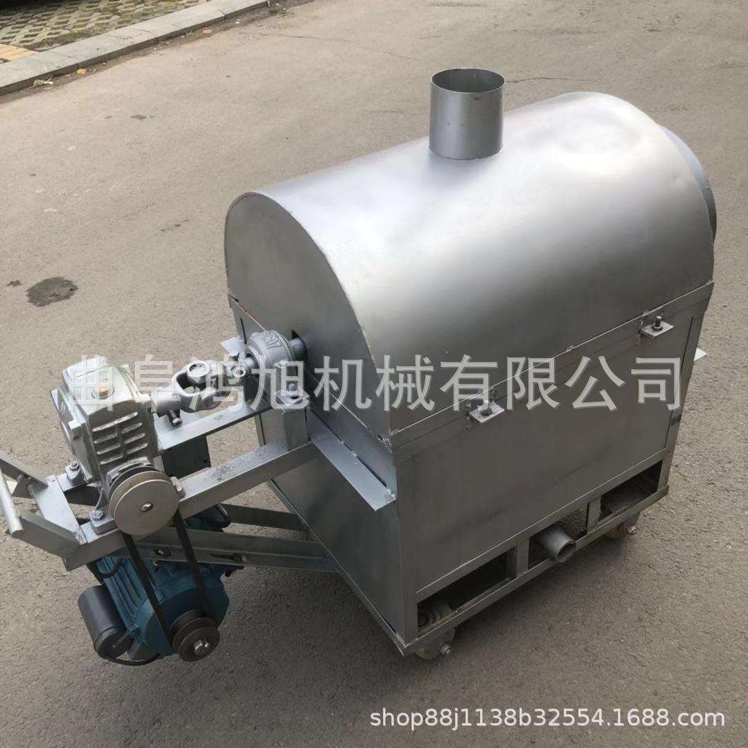 红薯渣煤柴两用滚筒烘干机核桃豆类翻炒机花生糖炒锅干面粉炒料机