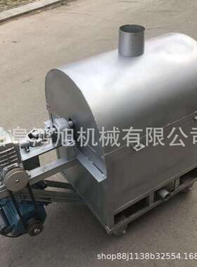 红薯渣煤柴两用滚筒烘干机核桃豆类翻炒机花生糖炒锅干面粉炒料机