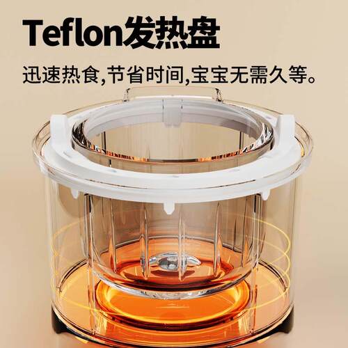 高档H-拌孕贝宝宝辅食体机婴儿型料理机小多功能搅蒸煮一米糊研磨