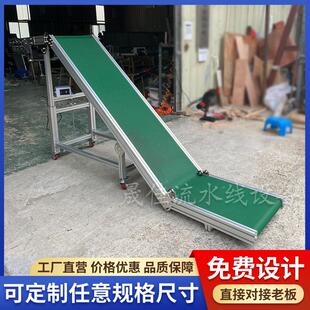 注塑流机流水CJ943线传送带快递物输爬坡机可送接驳机平台货物上