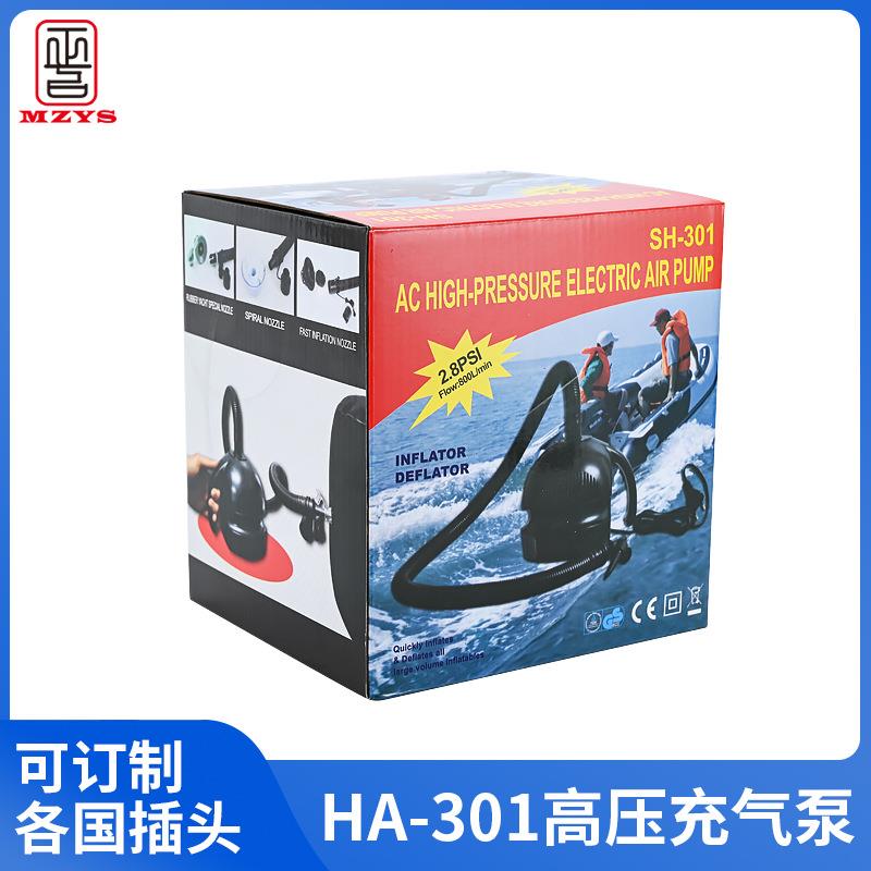 S-30电1高压动充气泵气泵家用高压气H泵皮球充气多垫用功能充气泵