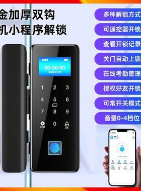 摩办公室玻电璃门29143指纹密码锁免开坚孔智锁推拉门平移门子门