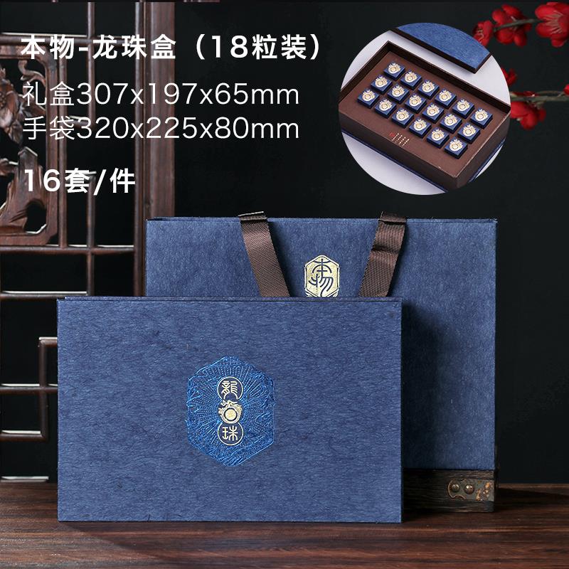 古树龙珠茶叶包装盒10粒18粒28粒高档5罐装小青柑普洱茶叶罐空盒