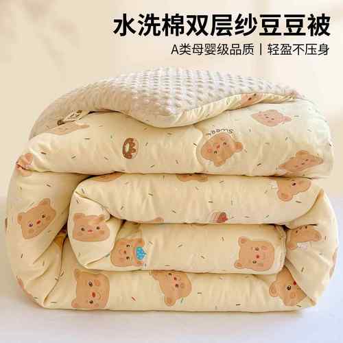 2025新款豆豆被子冬被儿童宿舍加厚保暖春秋被冬季棉被芯四季通用