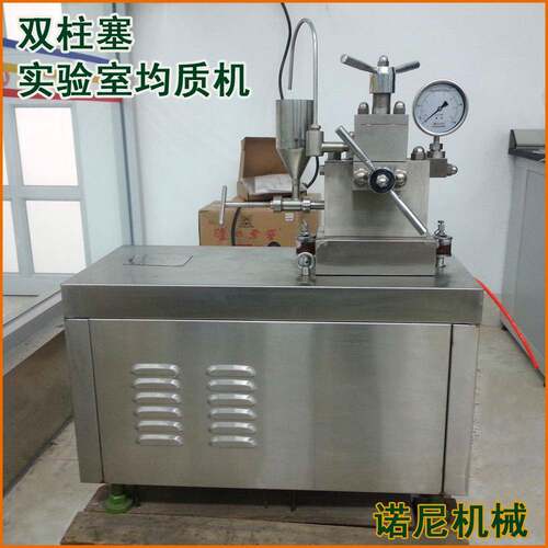 优惠供应双柱塞实验室用小型试验高压均质机单相220/380V70Mpa