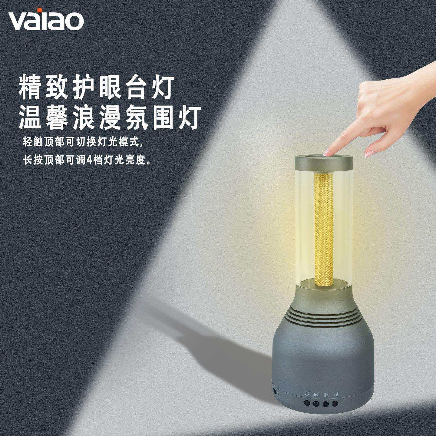 跨境新款创意音响灯触摸调光调色桌面浪漫氛围卧室床头LED台灯