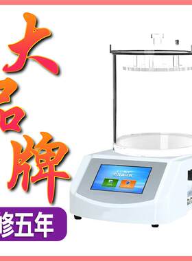 真空密封性测试仪全自动负压密封性测定仪食品包装袋气密性检测仪