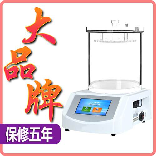 真空密封性测试仪全自动负压密封性测定仪食品包装袋气密性检测仪