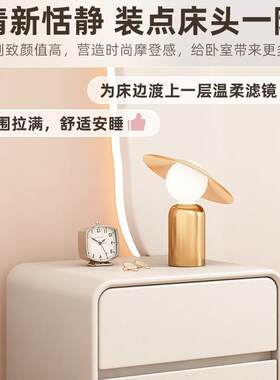 床头柜简约现代卧室小型实木储物柜子网红小茶几可爱奶油风床边柜