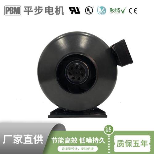 平步电机 150mm 无刷单流向换气通风风扇家用商用高能效管道风机