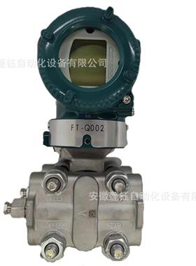 横河差压变送器EJA110E-JFS5J-712EA/NF2垂直安装，左侧高压