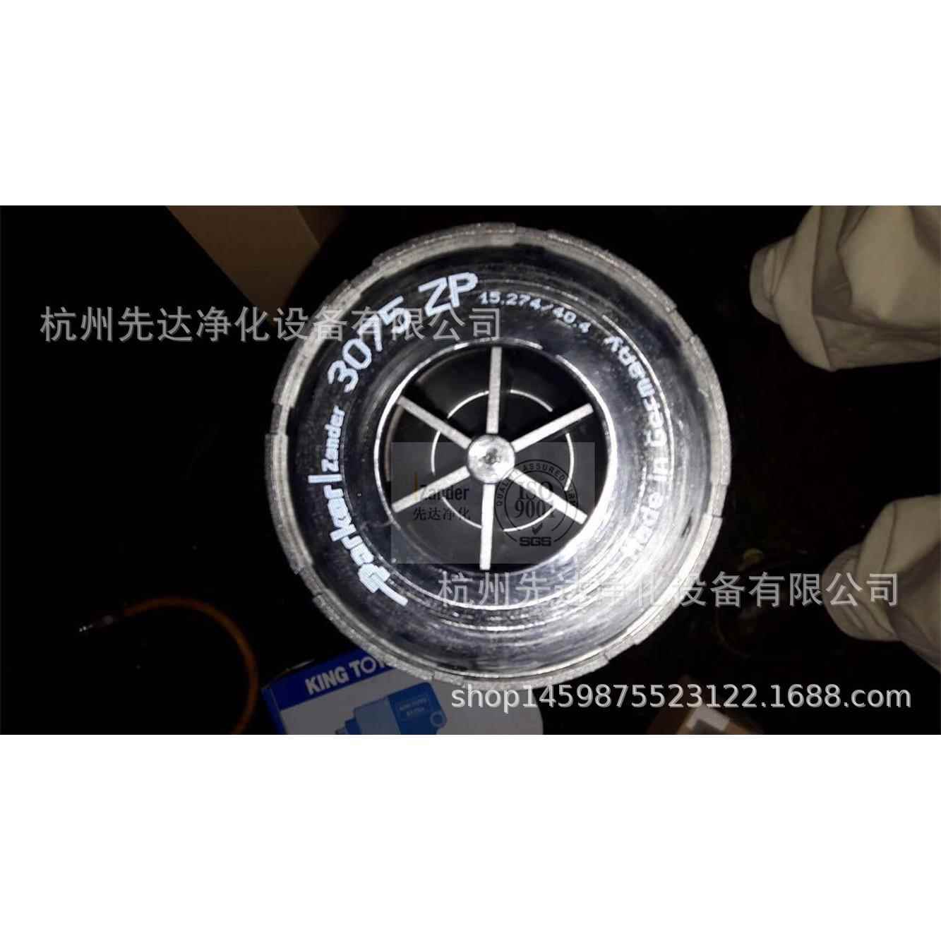 Z050XP德国品质ANDER先过达050A压缩空气滤器滤芯