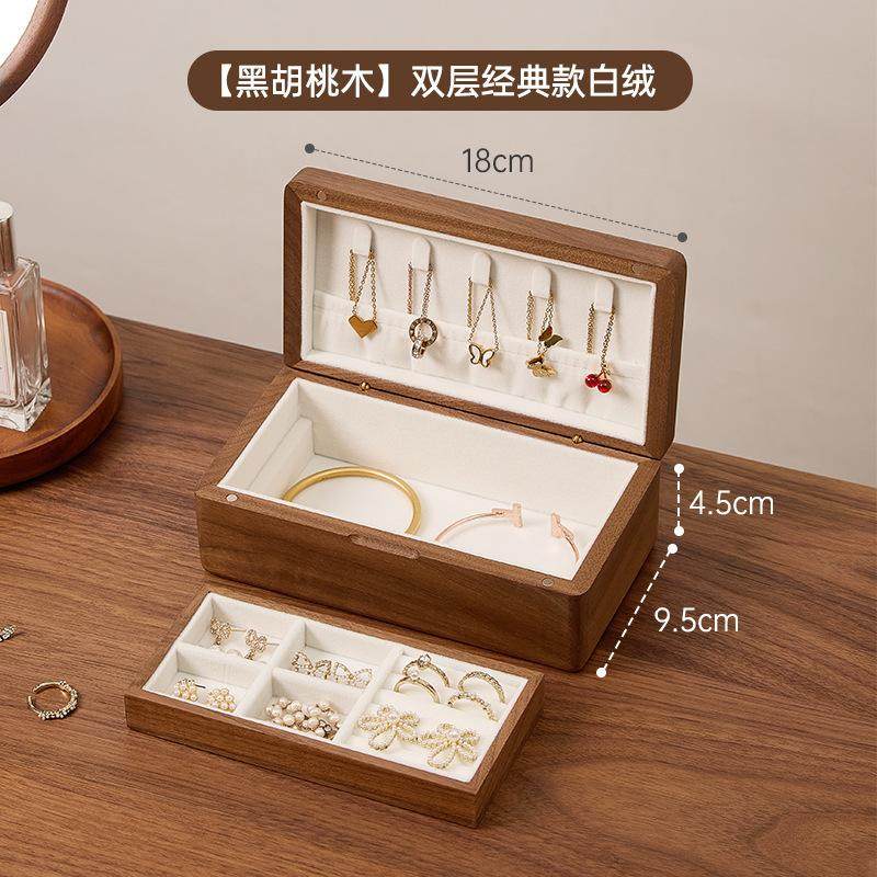 实木首饰收纳盒家用珠宝大容量耳钉项链木质饰品便捷高档精致小型,饰品/流行首饰/时尚饰品新,首饰箱,淘宝优惠券,粉丝福利购,淘宝优惠卷