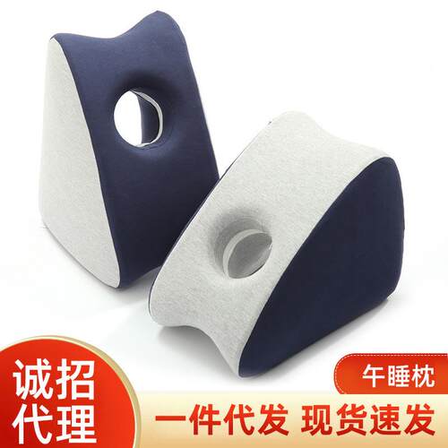 新款直销记忆棉趴睡枕办公室午休枕环抱式趴趴枕学生午睡枕头工厂