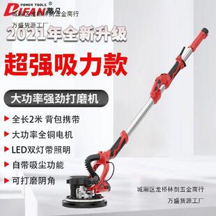 PZM蒂自吸长杆无尘面凡打磨机电动砂机纸多功能腻子墙壁抛光墙机
