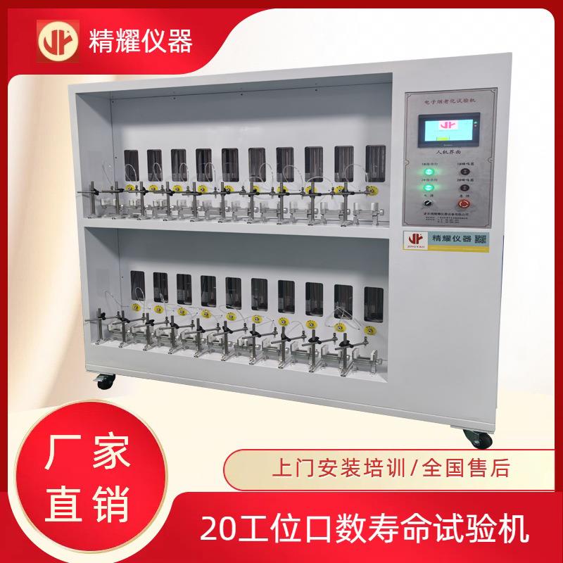 电子雾化器精密吸阻试验机东莞精雾化器耀吸阻口数寿命测试机