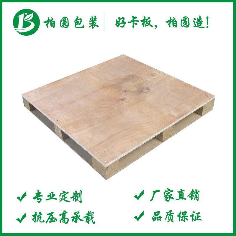 东莞黄江木托订 制木质托盘 夹板木托 免熏蒸胶合木托盘木卡板制