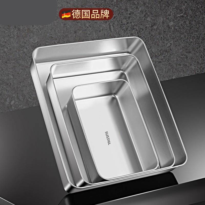 316不锈钢方盘带盖子长方形托盘食品级备盘子凉菜盘加厚方盆铁盘