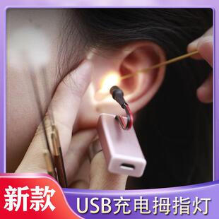新款采耳充电拇指灯手握灯可视掏耳朵工具发光耳勺专业挖耳手指灯
