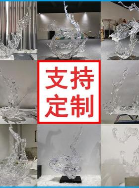 现代简约透明树脂浪花雕塑摆件酒店客厅玄关落地摆件装饰工艺品