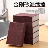 Abrasive for Rust Sponge and with Pot Dishwashing Kitchen