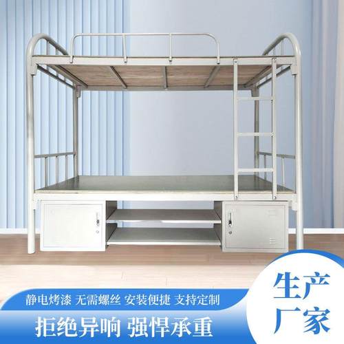 建筑工地工人铁架床员工宿舍双人上下加厚铁艺床学生高低铁架子床