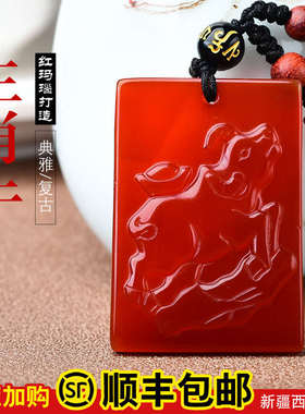 适用于天然红玛瑙十二生肖吊坠女属牛本命年挂件红色水晶项链