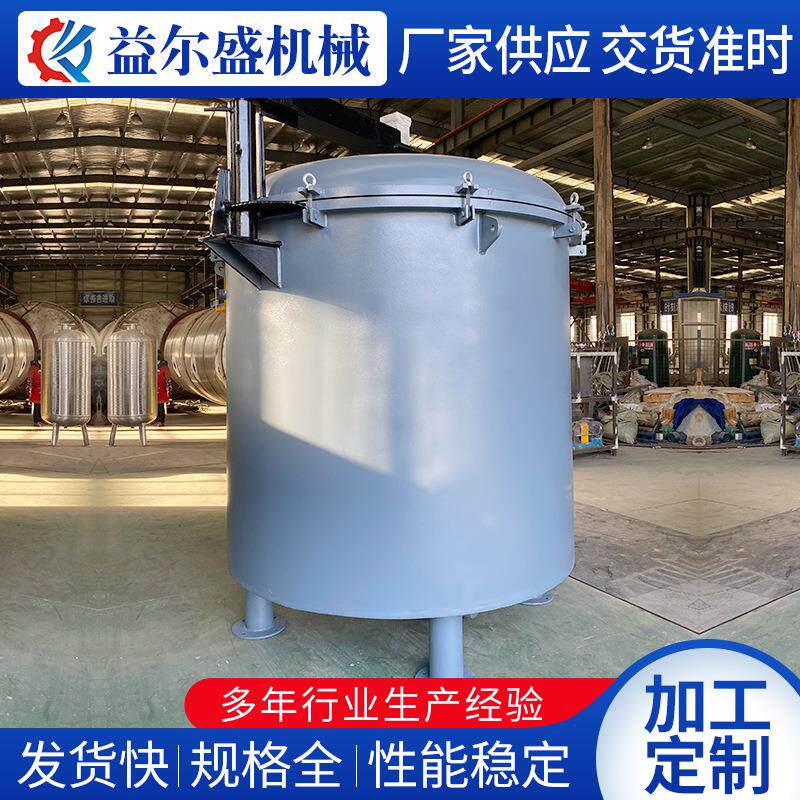 不锈钢储罐立式储水罐储油罐20吨30吨果酒发酵搅拌罐真空储罐