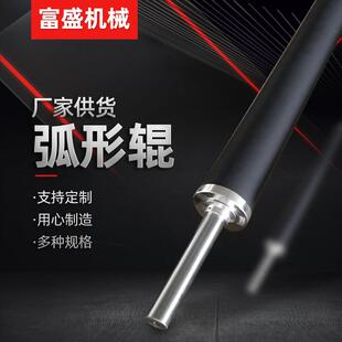 定制各类胶辊弧形舒展辊展平除皱辊扩幅辊橡胶弯辊