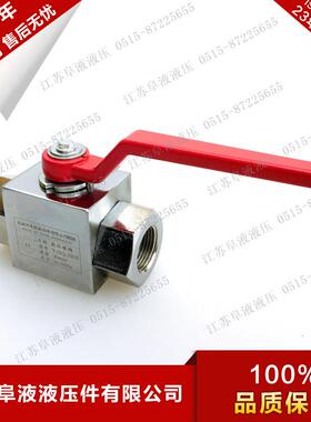 高压球阀YJZQ-J10N/J15N/J20N/J25N/J32N/J40N/J50N/J6N 内螺纹