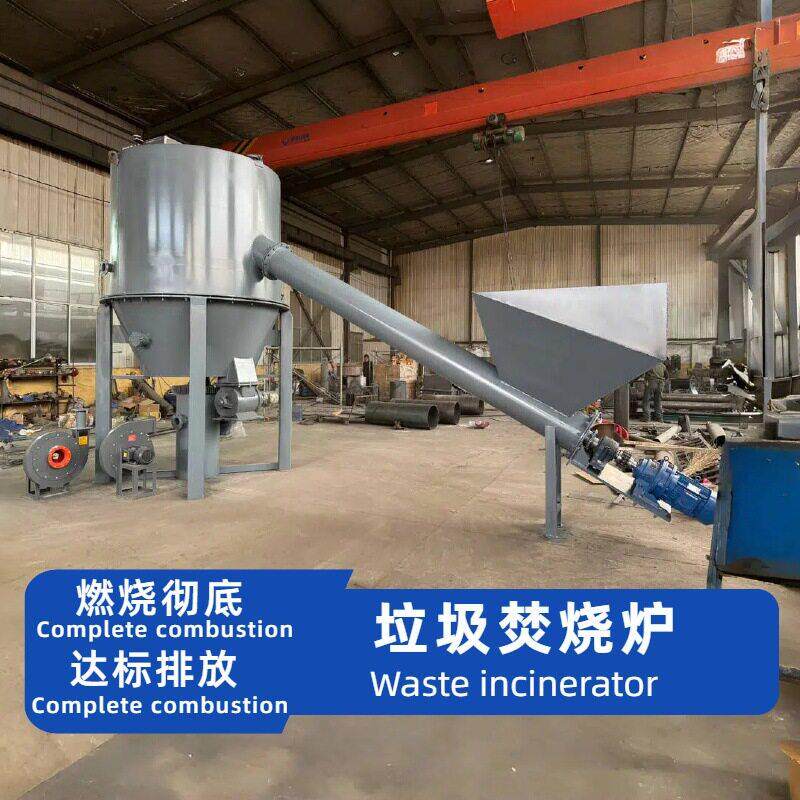 贵金属焚烧炉 加装自动上料装置 贵金属回收提纯气化炉 焚烧炉