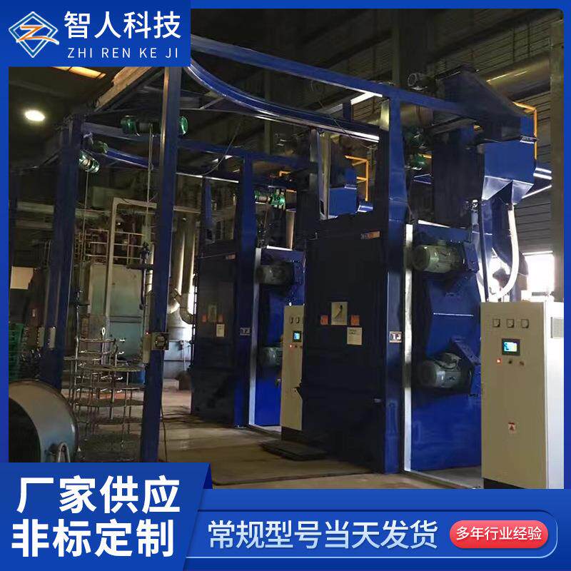 厂家供应辊道通过式悬链抛丸机五金表面处理清理机