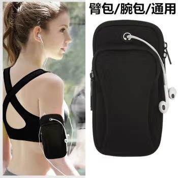 Running Arm Bag, Unisex Multi-functional Large Capacity Outd