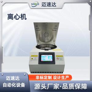 离心机全自动离心分离冷冻脱水设备高转速普速工厂离心机不锈钢