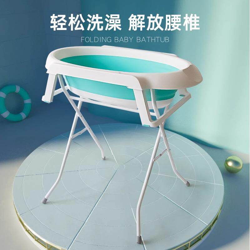 免弯腰M165-OB婴儿澡盆叠浴盆新生儿浴桶浴盆折加高架子支架澡洗