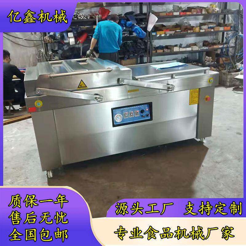 商用700型竹筒粽子真空包装机无骨鸡爪双室真空封口机食品包装机