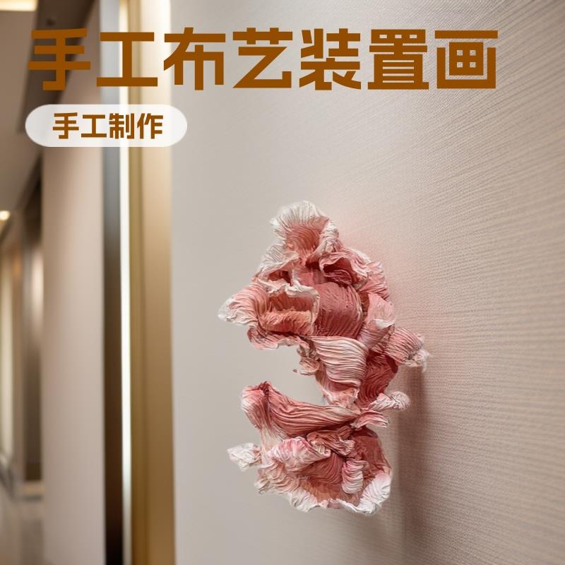 设计师挂画手工布艺装置酒店大堂售楼部艺术装饰画样板房展厅