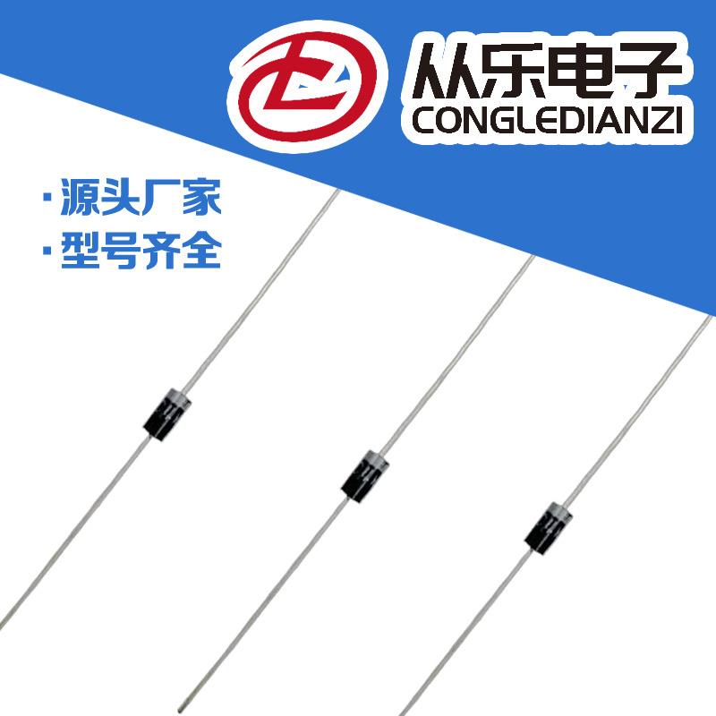 厂管家供应电蚊蚊拍配件RFC4K快压恢复二极4KV高家用CKC电器灭灯