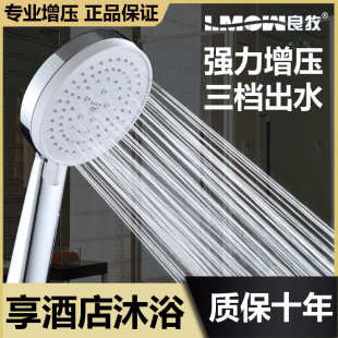 手持沐浴大流量花洒头 增压花洒淋浴喷头淋浴器软管固定座淋雨套装