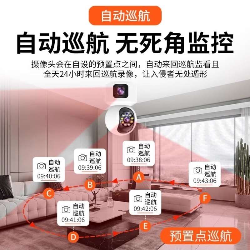 360度全景监控摄像头5G办公家用远程手机无死角高清带夜视无线wif