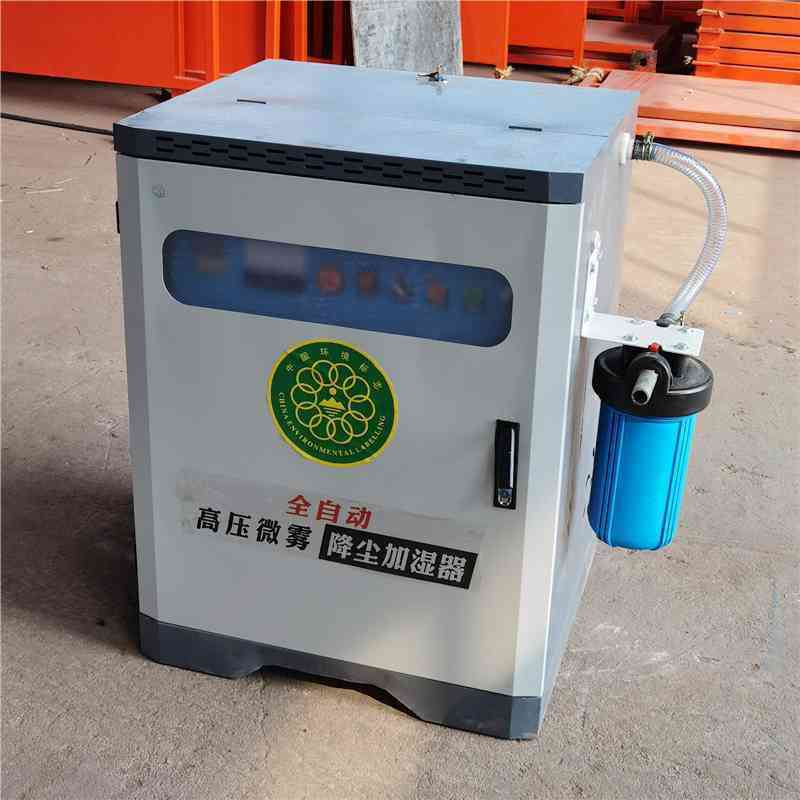 加工车间系统建筑工地设备车间喷淋围挡加湿器喷淋 降尘喷淋微雾