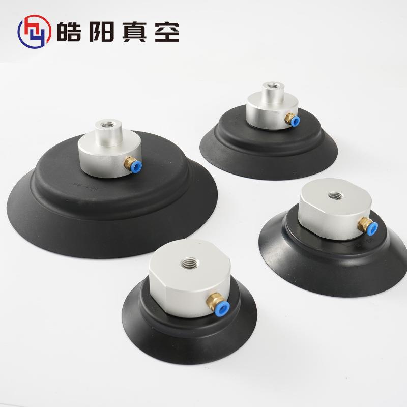 妙德重气缸吸盘PF/-PF545载G12015020025工0业机械手真空吸盘厂家