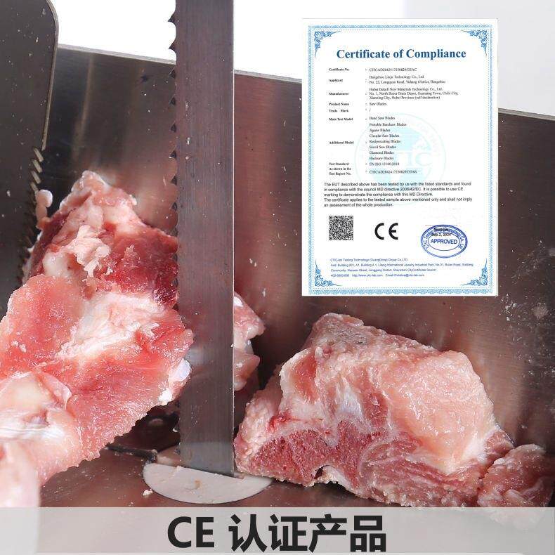 跨境锯条1650锯骨机锯条冻鱼冻肉牛羊大骨切割锋利耐用不易断5PCS