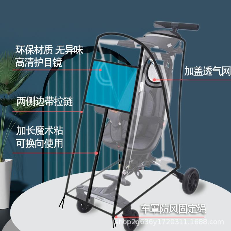 手推车防雨罩挡风溜车童车配件