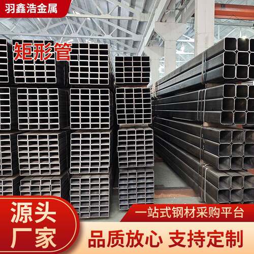 厂家现货直缝焊接矩形管方通Q355B方矩管Q235B矩管空心管