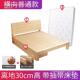 实床1.5米床架双人床经.济型简易出单人床木SMC0112m现代简约1.8