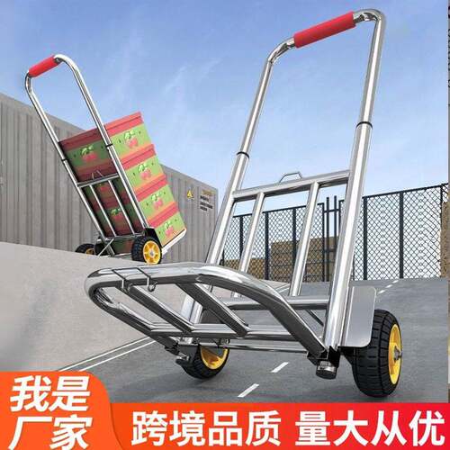 不生锈电镀手拉车折叠家用买菜小推车行李搬运拖车便携拉货拉杆车