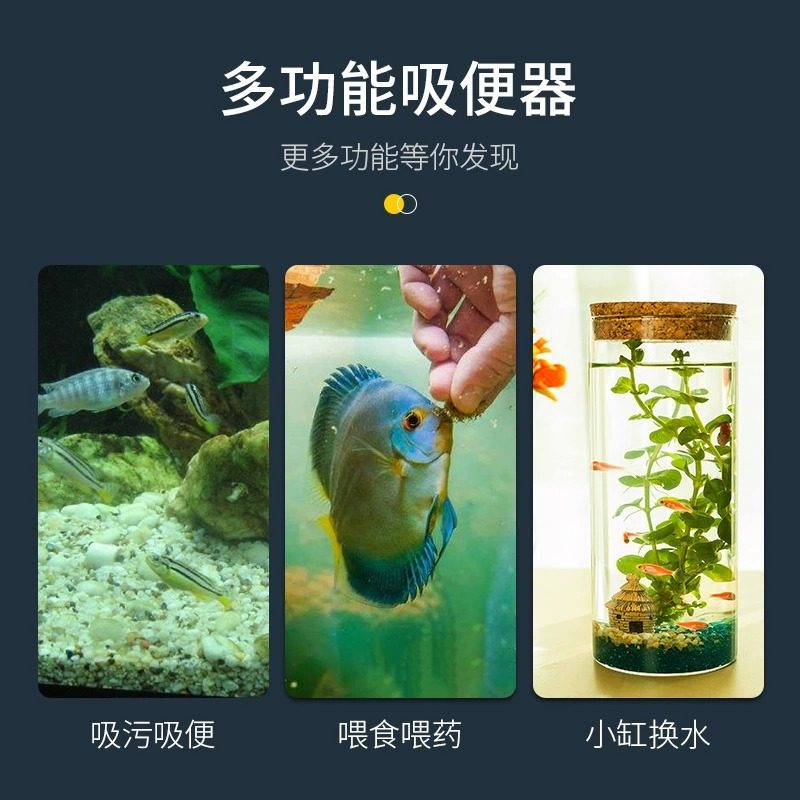 鱼缸鱼缸便器便器粪便神器喂食器