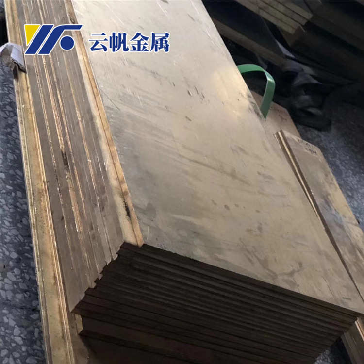 2.0 2.5 3.0 3.5 4.0雕刻铜板现货批发 专业烫金铜板 H59-3黄铜板